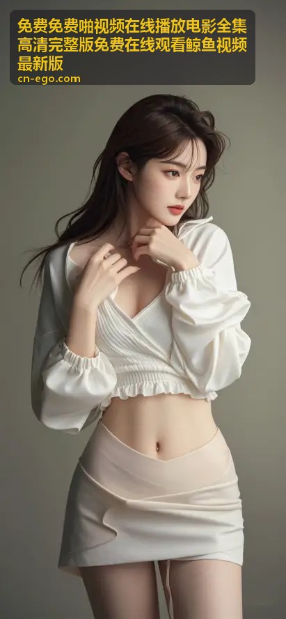 热门剧集免费在线观看